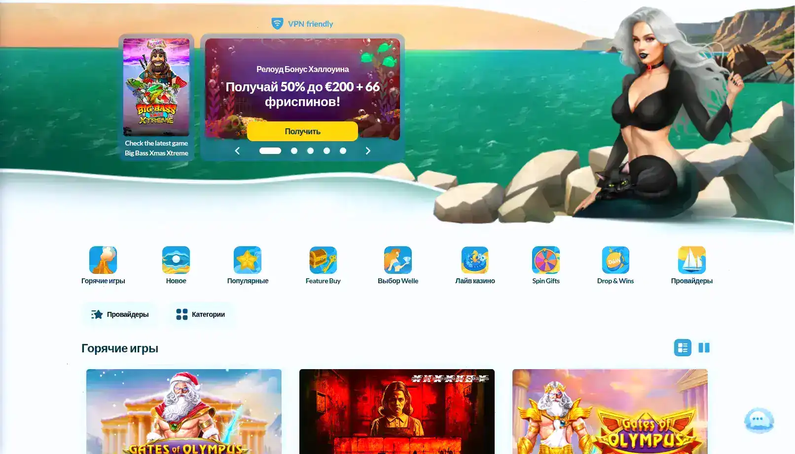 Игровой зал Ramenbet casino с популярными слотами
